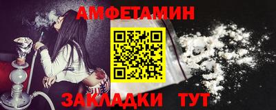 мефедрон VHQ Гусиноозёрск