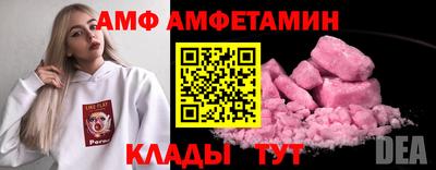 ALPHA-PVP Гусь-Хрустальный