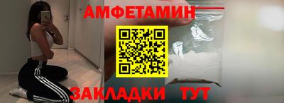 ALPHA-PVP Гусь-Хрустальный