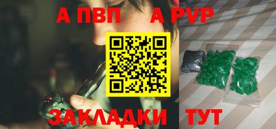 мефедрон VHQ Гусиноозёрск