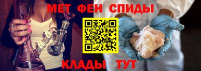 ALPHA-PVP Гусь-Хрустальный