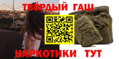 ALPHA-PVP Гусь-Хрустальный