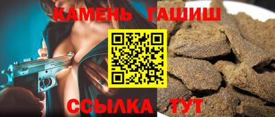 мефедрон VHQ Гусиноозёрск