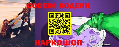 ALPHA-PVP Гусь-Хрустальный