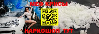ALPHA-PVP Гусь-Хрустальный