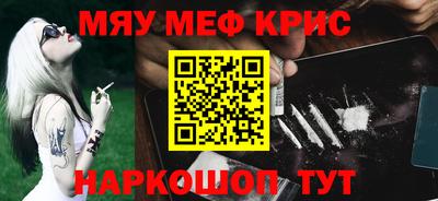 ALPHA-PVP Гусь-Хрустальный