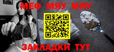 ALPHA-PVP Гусь-Хрустальный