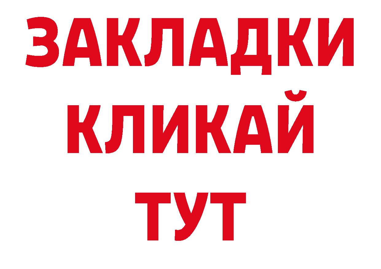 Первитин кристалл как зайти площадка ОМГ ОМГ Северодвинск