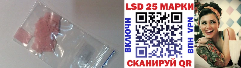 где продают наркотики Северодвинск LSD-25 экстази кислота
