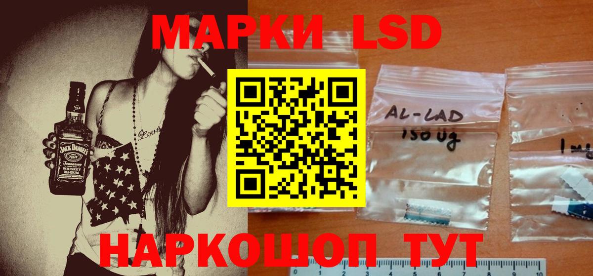 Лсд 25 экстази ecstasy Северодвинск