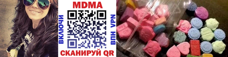 MDMA VHQ  Северодвинск 
