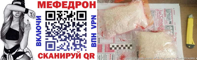 гидра как зайти  как найти   Северодвинск  Мефедрон мука 