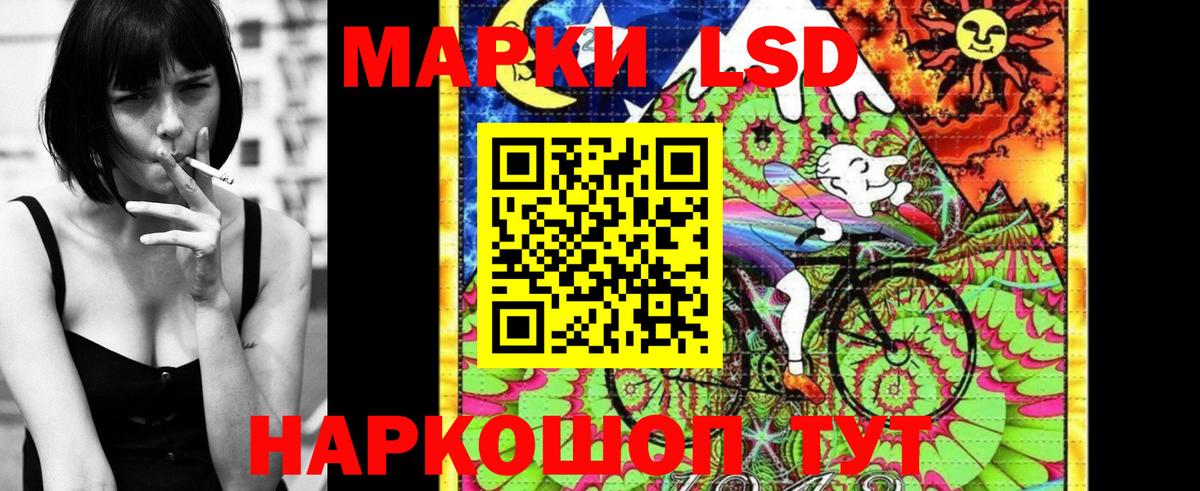 Марки N-bome  Вход с VPN  Наркотические марки 1,8мг  Северодвинск  Наркотические марки 1,8мг 