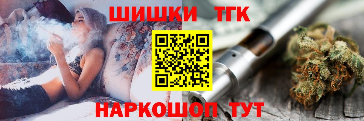Конопля гибрид  Каннабис марихуана  Вход с VPN  Бошки марихуана планчик  Северодвинск 